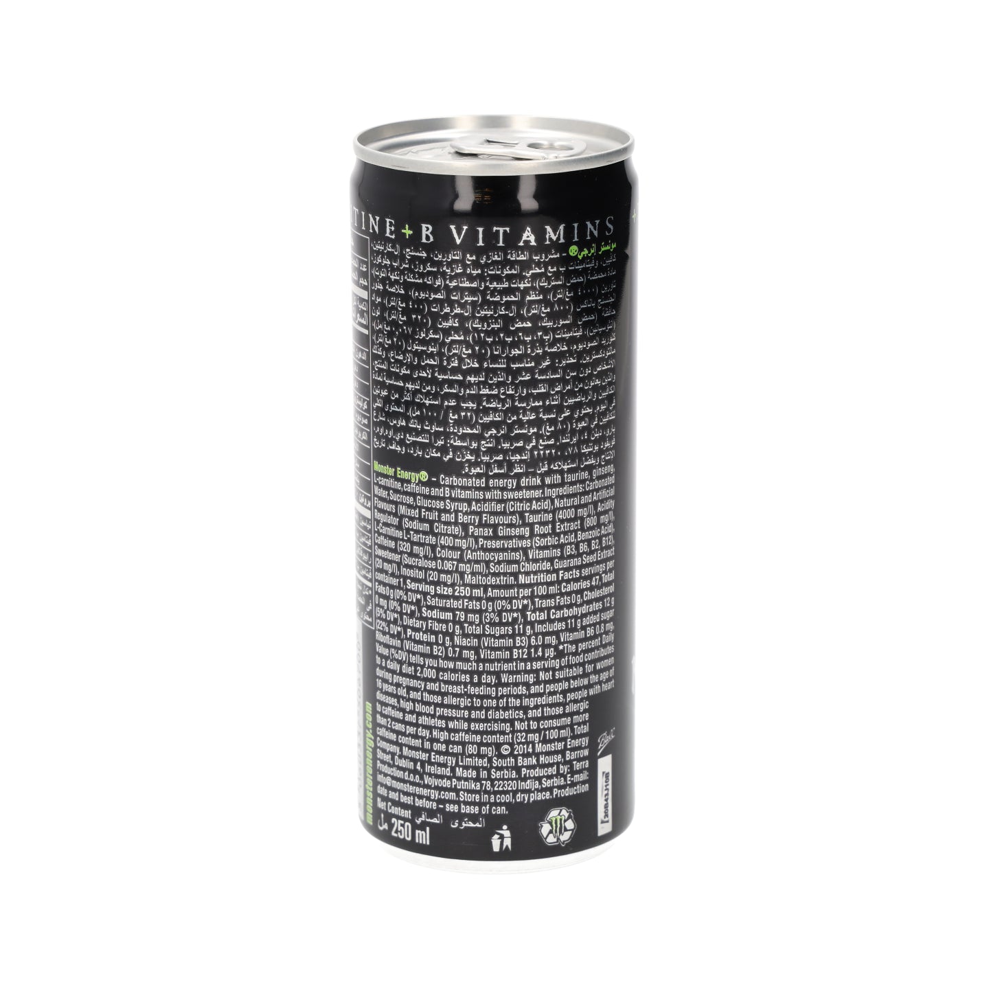 Monster Energy Middle East 250ml - Saudi Import