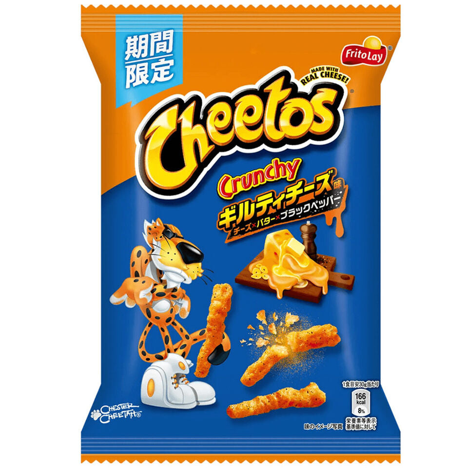 Cheetos Japan Cheese, Butter & Black Pepper 65g