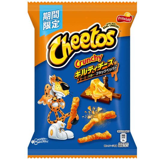 Cheetos Japan Cheese, Butter & Black Pepper 65g
